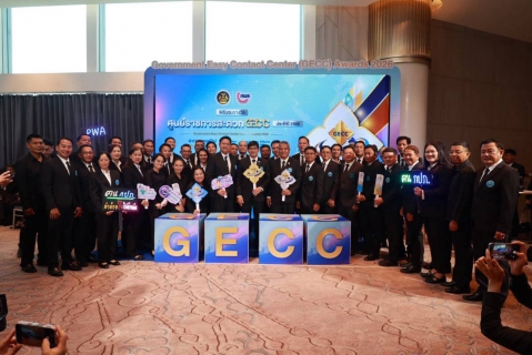 ไฟล์แนบ กปภ.สาขาคลองหลวง (พ) ได้รับการรับรองมาตรฐาน GECC ประจำปี 2569 มุ่งยกระดับการบริการเพื่อประชาชน