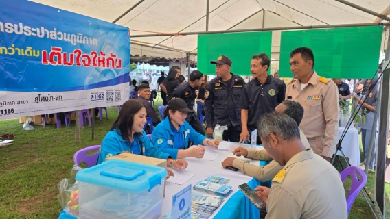 ไฟล์แนบ กปภ.สาขาสุไหงโก-ลก จัดกิจกรมโครงการเติมใจให้กันและร่วมแจกน้ำดื่มสะอาดบรรจุขวด ตรา กปภ. 1000 ขวด หนุนคุณภาพชีวิตประชาชน ในโครงการหน่วยแพทย์เคลื่อนที่ พอ.สว. จังหวัดนราธิวาส และโครงการจังหวัดเคลื่อนที่บำบัดทุกข์  บำรุงสุข สร้างรอยยิ้มให้ประชาชน จังหวัดนราธิวาส ประจำปีงบประมาณ 2569  ณ โรงเรียนบ้านมูโนะ อำเภอสุไหงโก-ลก จังหวัดนราธิวาส