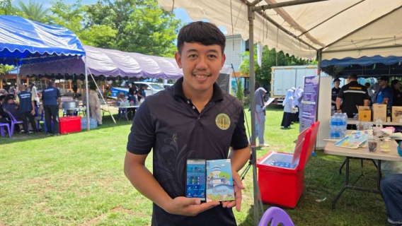 ไฟล์แนบ กปภ.สาขาสุไหงโก-ลก จัดกิจกรมโครงการเติมใจให้กันและร่วมแจกน้ำดื่มสะอาดบรรจุขวด ตรา กปภ. 1000 ขวด หนุนคุณภาพชีวิตประชาชน ในโครงการหน่วยแพทย์เคลื่อนที่ พอ.สว. จังหวัดนราธิวาส และโครงการจังหวัดเคลื่อนที่บำบัดทุกข์  บำรุงสุข สร้างรอยยิ้มให้ประชาชน จังหวัดนราธิวาส ประจำปีงบประมาณ 2569  ณ โรงเรียนบ้านมูโนะ อำเภอสุไหงโก-ลก จังหวัดนราธิวาส