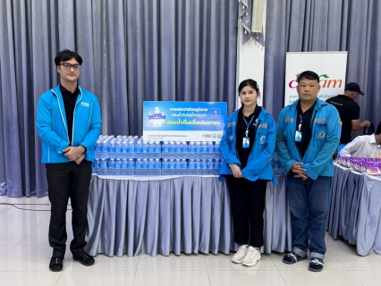ไฟล์แนบ กปภ.สาขาคลองหลวง (พ) สนับสนุนน้ำดื่มแก่กิจกรรม สถานีประชาชนสัญจร ร่วมกับสำนักงานผู้ตรวจการแผ่นดิน