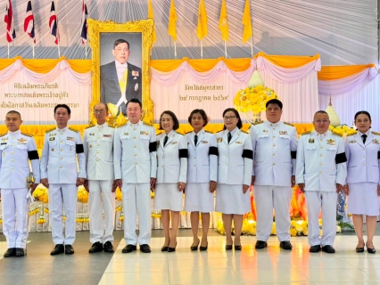 ไฟล์แนบ กปภ.สาขาสมุทรสาคร (พ) ร่วมพิธีเจริญพระพุทธมนต์และทำบุญตักบาตรถวายพระราชกุศล เนื่องในโอกาสวันเฉลิมพระชนมพรรษา พระบาทสมเด็จพระเจ้าอยู่หัว