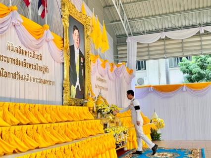 ไฟล์แนบ กปภ.สาขาสมุทรสาคร (พ) ร่วมพิธีเจริญพระพุทธมนต์และทำบุญตักบาตรถวายพระราชกุศล เนื่องในโอกาสวันเฉลิมพระชนมพรรษา พระบาทสมเด็จพระเจ้าอยู่หัว