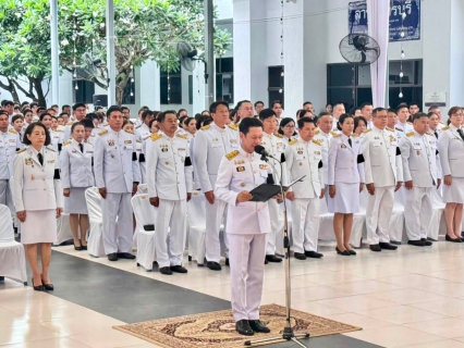 ไฟล์แนบ กปภ.สาขาสมุทรสาคร (พ) ร่วมพิธีเจริญพระพุทธมนต์และทำบุญตักบาตรถวายพระราชกุศล เนื่องในโอกาสวันเฉลิมพระชนมพรรษา พระบาทสมเด็จพระเจ้าอยู่หัว