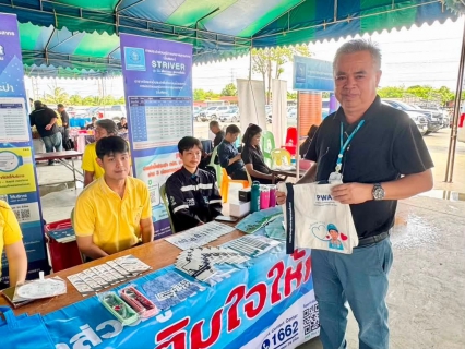 ไฟล์แนบ กปภ.สาขาสมุทรสาคร (พ) ร่วมโครงการ ผู้ว่า...คลายทุกข์ มอบความสุขให้ประชาชน พร้อมโครงการคลินิกเกษตรเคลื่อนที่ฯ ครั้งที่ 3/2569