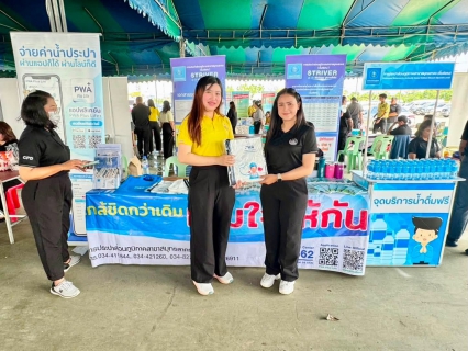 ไฟล์แนบ กปภ.สาขาสมุทรสาคร (พ) ร่วมโครงการ ผู้ว่า...คลายทุกข์ มอบความสุขให้ประชาชน พร้อมโครงการคลินิกเกษตรเคลื่อนที่ฯ ครั้งที่ 3/2569