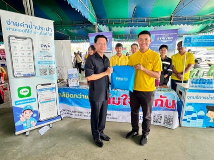 ไฟล์แนบ กปภ.สาขาสมุทรสาคร (พ) ร่วมโครงการ ผู้ว่า...คลายทุกข์ มอบความสุขให้ประชาชน พร้อมโครงการคลินิกเกษตรเคลื่อนที่ฯ ครั้งที่ 3/2569