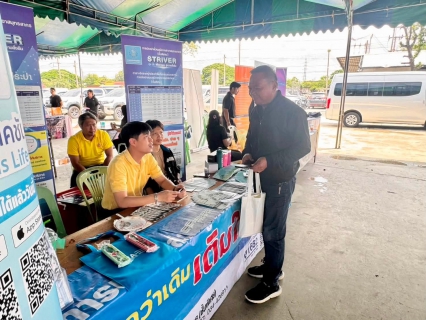 ไฟล์แนบ กปภ.สาขาสมุทรสาคร (พ) ร่วมโครงการ ผู้ว่า...คลายทุกข์ มอบความสุขให้ประชาชน พร้อมโครงการคลินิกเกษตรเคลื่อนที่ฯ ครั้งที่ 3/2569