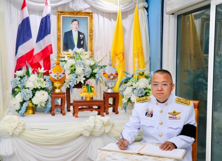 ไฟล์แนบ กปภ.สาขาสมุทรสาคร (พ) จัดพิธีถวายพระพรชัยมงคลและถวายสัตย์ปฏิญาณ เนื่องในโอกาสวันเฉลิมพระชนมพรรษา 28 กรกฎาคม 2569