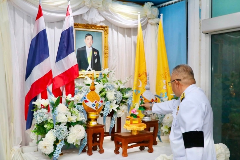ไฟล์แนบ กปภ.สาขาสมุทรสาคร (พ) จัดพิธีถวายพระพรชัยมงคลและถวายสัตย์ปฏิญาณ เนื่องในโอกาสวันเฉลิมพระชนมพรรษา 28 กรกฎาคม 2569