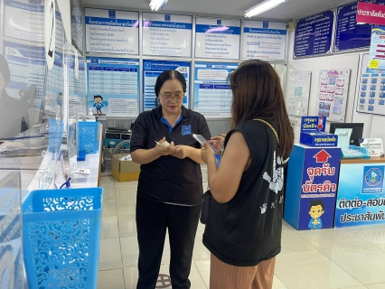 ไฟล์แนบ กปภ.สาขานครไทย เชิญชวนชำระค่าน้ำผ่านแอปพลิเคชัน "PWA Plus Life"
