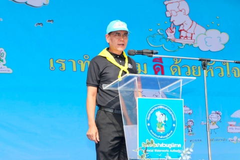 ไฟล์แนบ กปภ.สาขาสมุทรสาคร (พ) ร่วมกิจกรรมโครงการรวมพลังจิตอาสา กปภ. เฉลิมพระเกียรติ