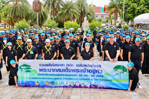 ไฟล์แนบ กปภ.สาขาสมุทรสาคร (พ) ร่วมกิจกรรมโครงการรวมพลังจิตอาสา กปภ. เฉลิมพระเกียรติ