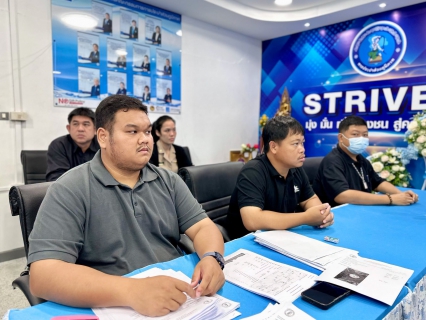 ไฟล์แนบ กปภ.สาขาสมุทรสาคร (พ) ประชุมวางแผนและเร่งรัดการดำเนินงานไตรมาส 4/2569