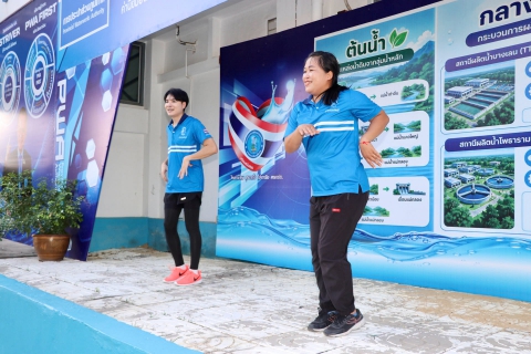 ไฟล์แนบ กปภ.สาขาสมุทรสาคร (พ) จัดกิจกรรม SPORT DAY x PWA ปลอดโรค ปลอดภัย กายใจเป็นสุข 