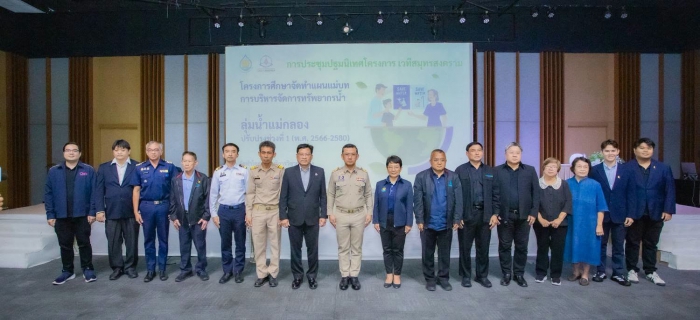 ไฟล์แนบ กปภ.สาขาสมุทรสาคร (พ) ร่วมประชุมเชิงปฐมนิเทศโครงการจัดทำแผนแม่บทการบริหารจัดการทรัพยากรน้ำในเขตลุ่มน้ำแม่กลอง