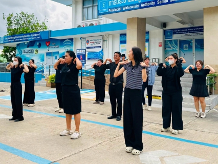 ไฟล์แนบ กปภ.สาขาสมุทรสาคร (พ) จัดกิจกรรม SPORT DAY x PWA ปลอดโรค ปลอดภัย กายใจเป็นสุข 