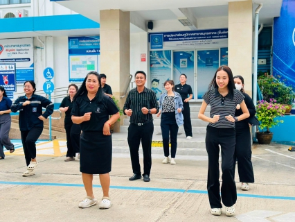 ไฟล์แนบ กปภ.สาขาสมุทรสาคร (พ) จัดกิจกรรม SPORT DAY x PWA ปลอดโรค ปลอดภัย กายใจเป็นสุข 