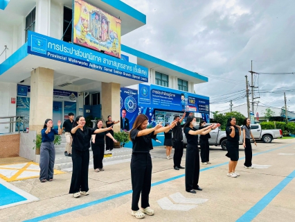ไฟล์แนบ กปภ.สาขาสมุทรสาคร (พ) จัดกิจกรรม SPORT DAY x PWA ปลอดโรค ปลอดภัย กายใจเป็นสุข 