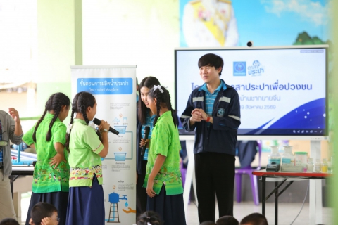 ไฟล์แนบ 	กปภ.สาขาแหลมฉบัง ร่วมกับ กปภ.ข.1 จัดโครงการอาสาประปาเพื่อปวงชน ประจำปี 2569