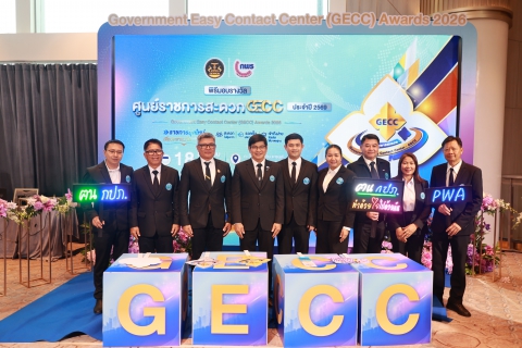 ไฟล์แนบ กปภ.สาขาสุราษฎร์ธานี (ชั้นพิเศษ) เข้ารับมอบโล่รางวัล GECC ระดับเหรียญเงิน ประจำปี 2569