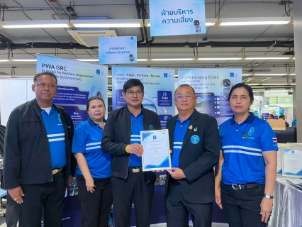ไฟล์แนบ กปภ.สาขาภูเก็ต เข้าร่วมงานวันประปาวิวัฒน์ 2569 มุ่งมั่นพัฒนานวัตกรรมและยกระดับการบริการ