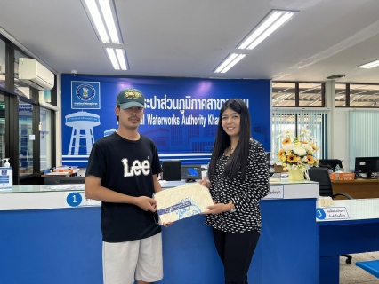 ไฟล์แนบ การประปาส่วนภูมิภาคสาขาขนอม ขอเชิญชวนลูกค้าร่วมกิจกรรม PWA Always-On