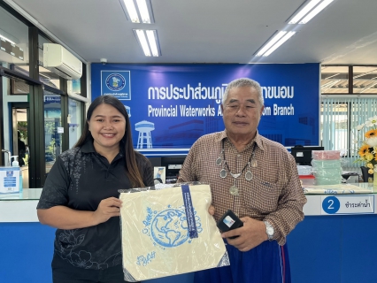 ไฟล์แนบ การประปาส่วนภูมิภาคสาขาขนอม ขอเชิญชวนลูกค้าร่วมกิจกรรม PWA Always-On