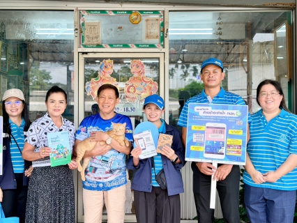 ไฟล์แนบ กปภ.สาขาภูเก็ต เดินหน้าสร้างความสัมพันธ์ตามโครงการ PWA Premium Connect