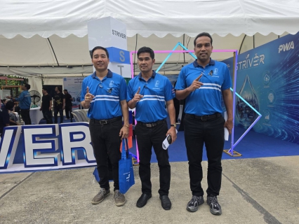 ไฟล์แนบ กปภ.สาขาอ้อมน้อย เข้าร่วมงานวันประปาวิวัฒน์ ประจำปี 2569 