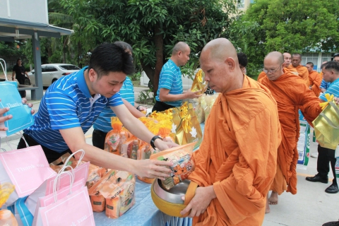 ไฟล์แนบ กปภ.เขต 1 จัดกิจกรรมทำบุญตักบาตร ถวายภัตตาหารและถวายเทียนพรรษา เนื่องในวันสำคัญทางพระพุทธศาสนาและวันเฉลิมพระชนมพรรษาพระบาทสมเด็จพระเจ้าอยู่หัวฯ วันอาสาฬหบูชา วันเข้าพรรษา วันคล้ายวันพระราชสมภพสมเด็จพระนางเจ้าสิริกิต์ พระบรมราชินีนาถ พระบรมราชชนนีพันปีหลวง และวันแม่แห่งชาติ 12 สิงหาคม 2569 