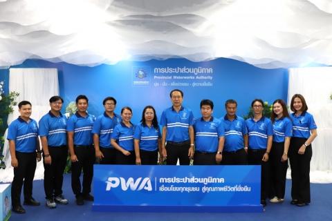 ไฟล์แนบ กปภ.ข.10 ร่วมพิธีเปิดนิทรรศการด้านการจัดการความรู้และนวัตกรรมงาน วันประปาวิวัฒน์ ประจำปี 2569
