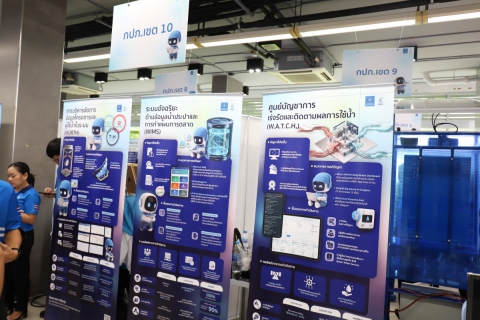 ไฟล์แนบ กปภ.ข.10 ร่วมพิธีเปิดนิทรรศการด้านการจัดการความรู้และนวัตกรรมงาน วันประปาวิวัฒน์ ประจำปี 2569