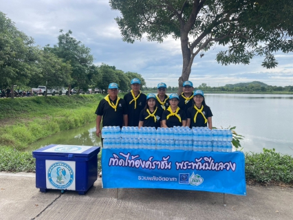 ไฟล์แนบ การประปาส่วนภูมิภาคสาขาพยุหะคีรีเข้าร่วมการจัดกิจกรรมจิตอาสาพัฒนา
