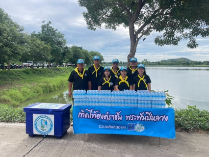 ไฟล์แนบ การประปาส่วนภูมิภาคสาขาพยุหะคีรีเข้าร่วมการจัดกิจกรรมจิตอาสาพัฒนา