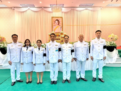 ไฟล์แนบ กปภ.สาขาพยุหะคีรี เข้าร่วมพิธีน้อมรำลึก เนื่องในโอกาสวันคล้ายวันพระราชสมภพ  และวันแม่แห่งชาติ 12 สิงหาคม 2569