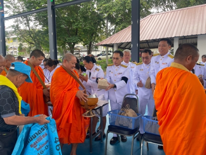 ไฟล์แนบ กปภ.สาขาพยุหะคีรี เข้าร่วมพิธีน้อมรำลึก เนื่องในโอกาสวันคล้ายวันพระราชสมภพ  และวันแม่แห่งชาติ 12 สิงหาคม 2569