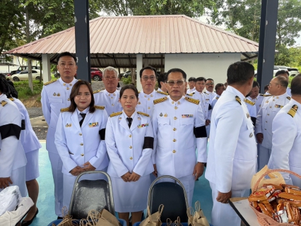 ไฟล์แนบ กปภ.สาขาพยุหะคีรี เข้าร่วมพิธีน้อมรำลึก เนื่องในโอกาสวันคล้ายวันพระราชสมภพ  และวันแม่แห่งชาติ 12 สิงหาคม 2569