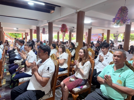 ไฟล์แนบ กปภ.สาขาปทุมธานี (พ) เข้าร่วมพิธีทำบุญตักบาตร  โครงการเข้าวัดปฎิบัติธรรมวันธรรมสวนะ ณ วัดหนองปรง ตำบลบางเดื่อ อำเภอเมืองปทุมธานี