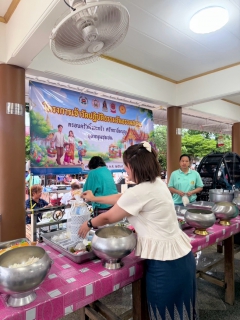 ไฟล์แนบ กปภ.สาขาปทุมธานี (พ) เข้าร่วมพิธีทำบุญตักบาตร  โครงการเข้าวัดปฎิบัติธรรมวันธรรมสวนะ ณ วัดหนองปรง ตำบลบางเดื่อ อำเภอเมืองปทุมธานี
