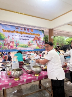 ไฟล์แนบ กปภ.สาขาปทุมธานี (พ) เข้าร่วมพิธีทำบุญตักบาตร  โครงการเข้าวัดปฎิบัติธรรมวันธรรมสวนะ ณ วัดหนองปรง ตำบลบางเดื่อ อำเภอเมืองปทุมธานี