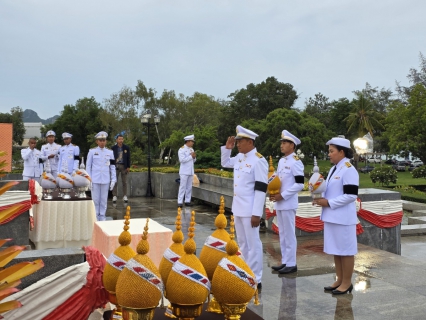 ไฟล์แนบ การประปาส่วนภูมิภาคสาขาประจวบคีรีขันธ์ ร่วมพิธีน้อมรำลึกพระมหากรุณาธิคุณ พระบิดาแห่งวิทยาศาสตร์ไทย ณ หว้ากอ เนื่องในวันวิทยาศาสตร์แห่งชาติ 2569