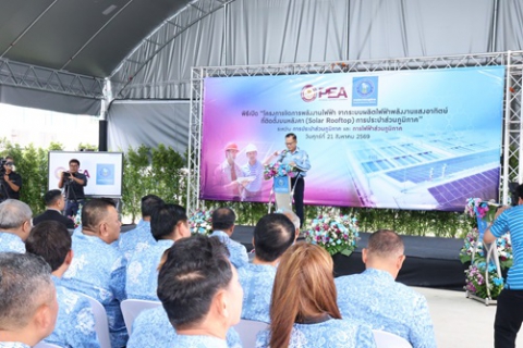 ไฟล์แนบ กปภ.ข.6 ร่วมพิธีเปิดโครงการ Solar Rooftop กปภ. - อาคารจัดการพลังงาน ลุยใช้พลังงานสะอาด มุ่งลดก๊าซเรือนกระจก หนุนนโยบายรัฐ
