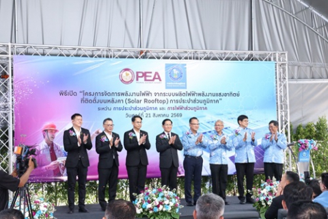 ไฟล์แนบ กปภ.ข.6 ร่วมพิธีเปิดโครงการ Solar Rooftop กปภ. - อาคารจัดการพลังงาน ลุยใช้พลังงานสะอาด มุ่งลดก๊าซเรือนกระจก หนุนนโยบายรัฐ