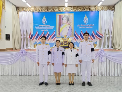 ไฟล์แนบ การประปาส่วนภูมิภาคสาขาแม่สาย ร่วมกิจกรรมเนื่องในวันคล้ายวันพระราชสมภพ สมเด็จพระนางเจ้าสิริกิติ์ พระบรมราชินีนาถ พระบรมราชชนนีพันปีหลวง และวันแม่แห่งชาติ 12 สิงหาคม 2569