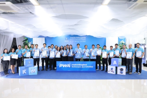 ไฟล์แนบ กปภ.ข.6 และสาขาในสังกัด เข้าร่วมรับรางวัลประปาวิวัฒน์ ประจำปี 2569