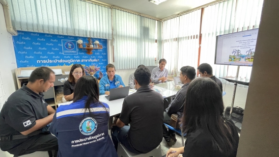 ไฟล์แนบ กปภ.สาขากันตัง รับการตรวจประเมินโครงการจัดการน้ำสะอาด Water Safety Plan (WSP) ประจำปีงบประมาณ 2569  มุ่งยกระดับคุณภาพน้ำประปา เพื่อสุขอนามัยของประชาชน 