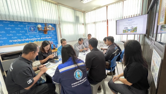 ไฟล์แนบ กปภ.สาขากันตัง รับการตรวจประเมินโครงการจัดการน้ำสะอาด Water Safety Plan (WSP) ประจำปีงบประมาณ 2569  มุ่งยกระดับคุณภาพน้ำประปา เพื่อสุขอนามัยของประชาชน 