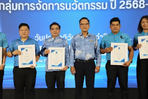 ไฟล์แนบ กปภ.สาขาปักธงชัย คว้ารางวัลเหรียญเงิน "ประปาวิวัฒน์" ประจำปี 2569 ชูความเป็นเลิศด้านนวัตกรรม ยกระดับการบริการประชาชนอย่างเป็นรูปธรรม