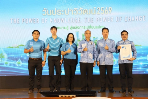 ไฟล์แนบ กปภ.สาขาปักธงชัย คว้ารางวัลเหรียญเงิน "ประปาวิวัฒน์" ประจำปี 2569 ชูความเป็นเลิศด้านนวัตกรรม ยกระดับการบริการประชาชนอย่างเป็นรูปธรรม