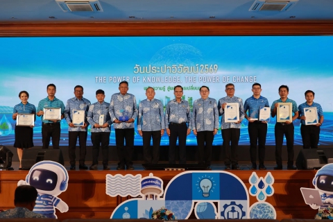 ไฟล์แนบ การประปาส่วนภูมิภาคสาขาชุมพร เข้าร่วมรับรางวัลในงาน ประปาวิวัฒน์ ประจำปี 2569
